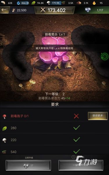 小小蚁国怎么迁巢 小小蚁国新手迁巢方法分享