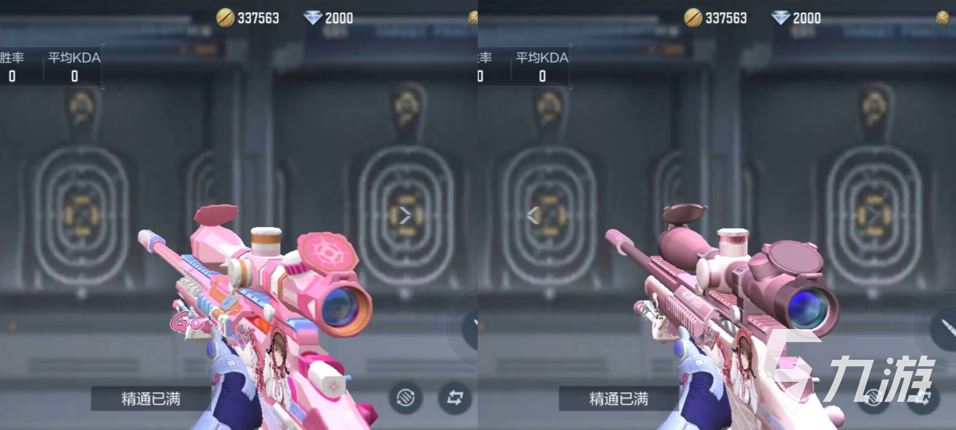 cf手游s2排位武器是什么 s2排位赛季武器详情一览