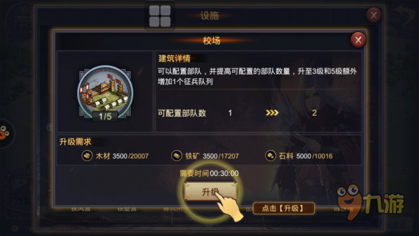 率土之滨