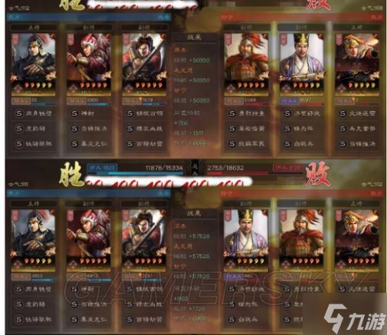 《三国志战略版》虎臣弓及虎臣骑战法搭配推荐