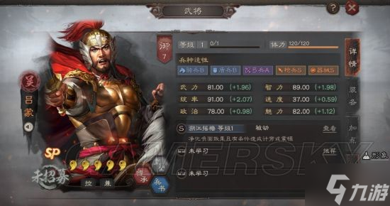 《三国志战略版》PK赛季后新武将强度盘点