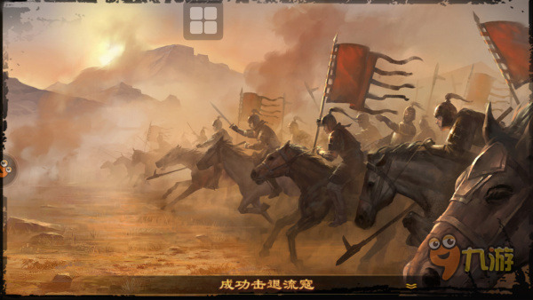 率土之滨