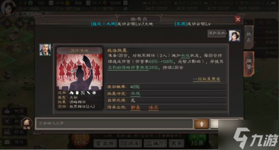 《三国志战略版》武将拆解攻略 哪些武将可以拆