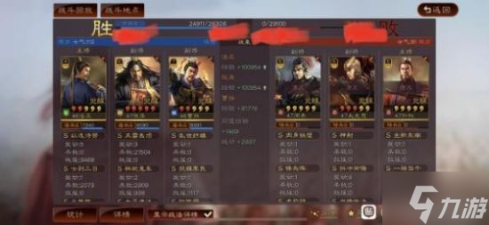《三国志战略版》三势法正武将搭配分享 法正张角曹操