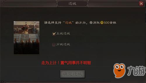 三国志战略版扩大领地的方法攻略