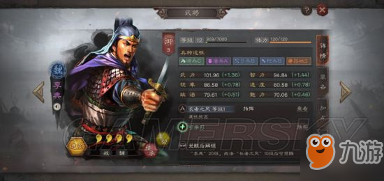 三国志战略版武将基础介绍 平民武将阵容推荐