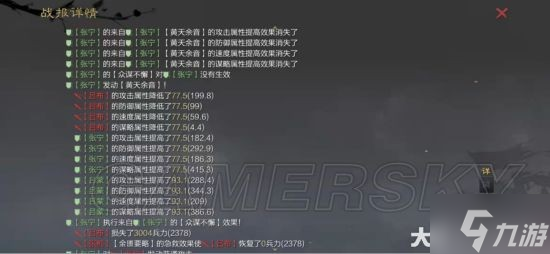 《率土之滨》战法合纵连横战法解析 合纵连横怎么玩