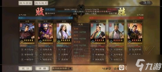 《三国志战略版》三势吕布最强阵容 三势吕布怎么搭配