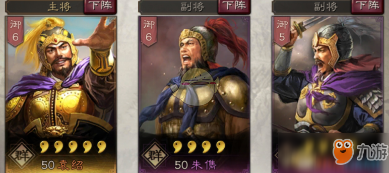《三国志战略版》智灭黄巾主力皇甫嵩