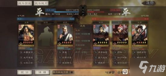 《三国志战略版》张角蔡文姬华佗群盾阵容分享