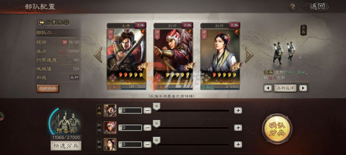 附件1636685092.png