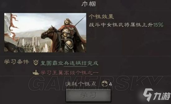 《三国志战略版》北定中原貂蝉群弓阵容分享