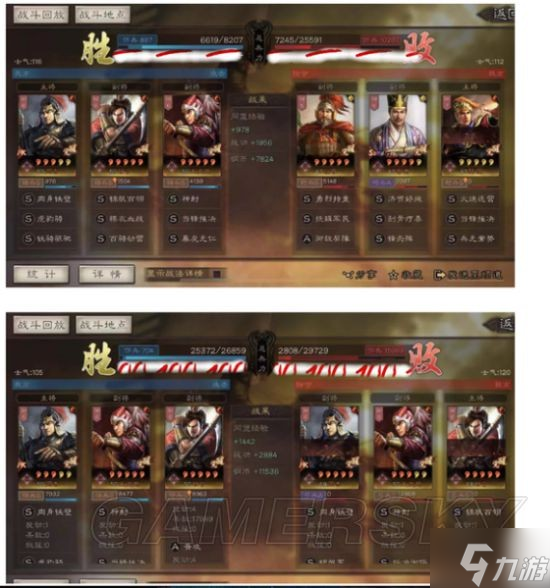 《三国志战略版》虎臣弓及虎臣骑战法搭配推荐