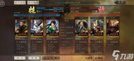 《三国志战略版》蜀骑开荒阵容攻略 蜀骑怎么开荒