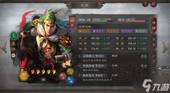 《三国志战略版》PK赛季后新武将强度盘点