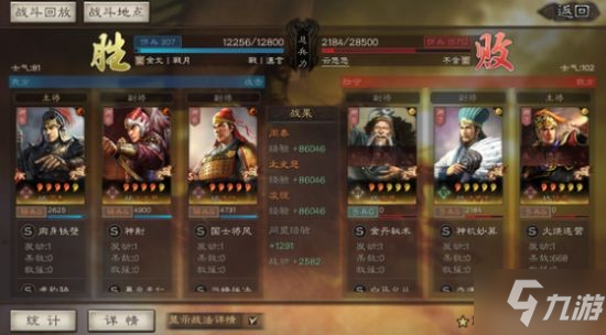 《三国志战略版》太史慈碰瓷骑兵队阵容分享
