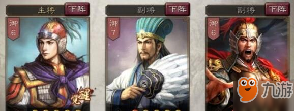三国志战略版吕蒙搭配使用技巧