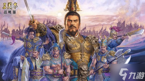《三国志战略版》三势法正武将搭配分享 法正张角曹操