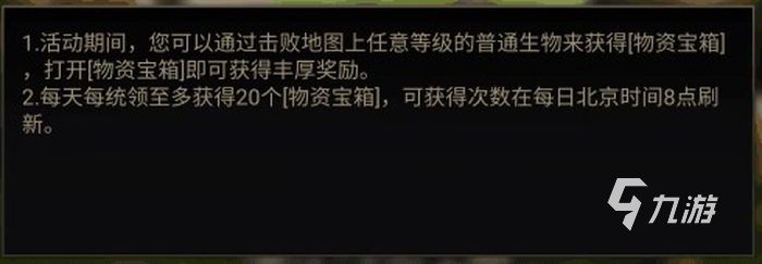小小蚁国拯救多刺蚁活动怎么玩 拯救多刺蚁玩法介绍