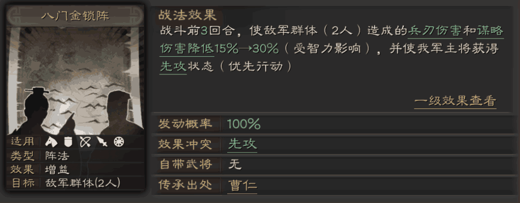 s2D3FCssP5s5WROW_s5CH8F.png