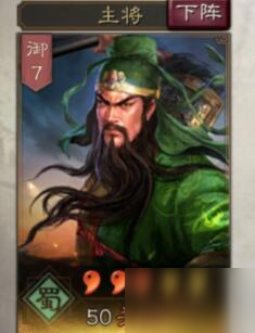 三国志战略版马腾战法阵容选择详解
