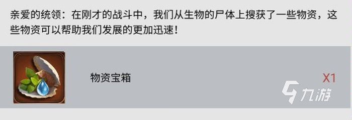 小小蚁国拯救多刺蚁活动怎么玩 拯救多刺蚁玩法介绍