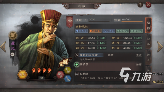 三国志战略版S12夏侯惇开荒攻略 新赛季开荒技巧分享