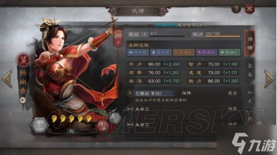 《三国志战略版》2022年最强平民阵容分享 平民阵容怎么搭配