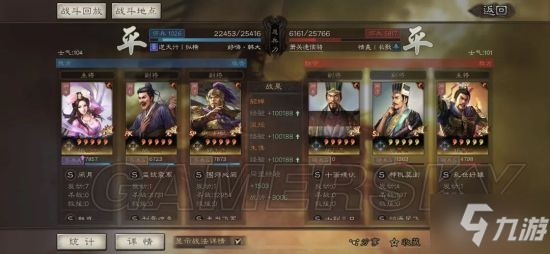 《三国志战略版》北定中原貂蝉群弓阵容分享