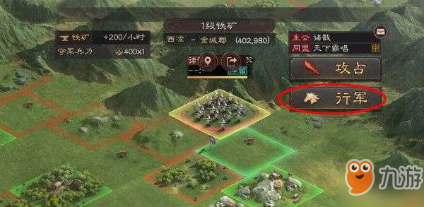 《三国志战略版》侦查系统详细解释攻略