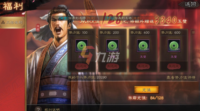 附件1636531956.png