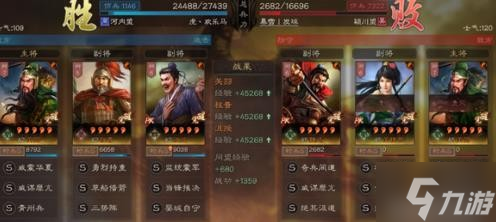 《三国志战略版》三势关羽武将搭配分享