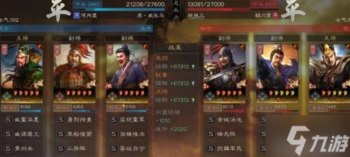 《三国志战略版》三势关羽武将搭配分享
