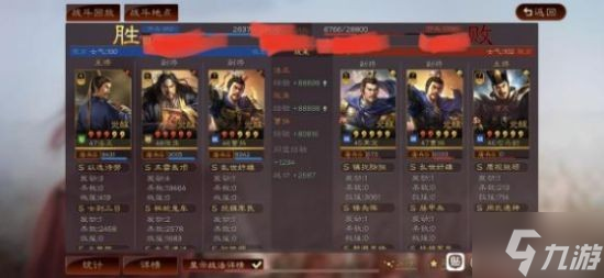 《三国志战略版》三势法正武将搭配分享 法正张角曹操