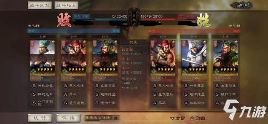 三国志战略版五虎枪怎么玩 五虎枪阵容战法搭配