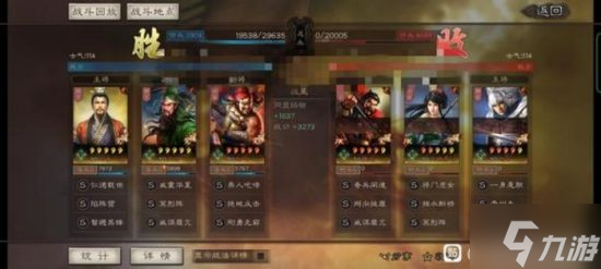 《三国志战略版》月卡党阵容推荐 月卡党怎么配将