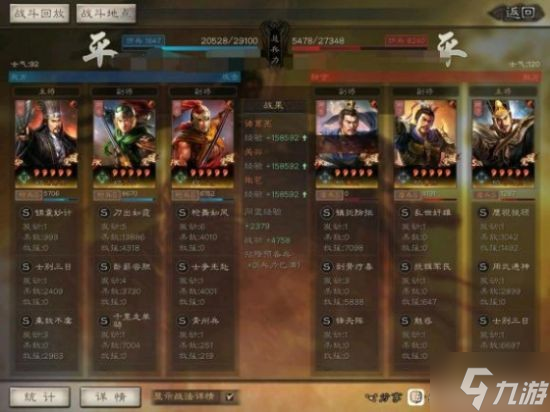 《三国志战略版》北伐枪武将搭配分享 SP诸葛张苞关兴