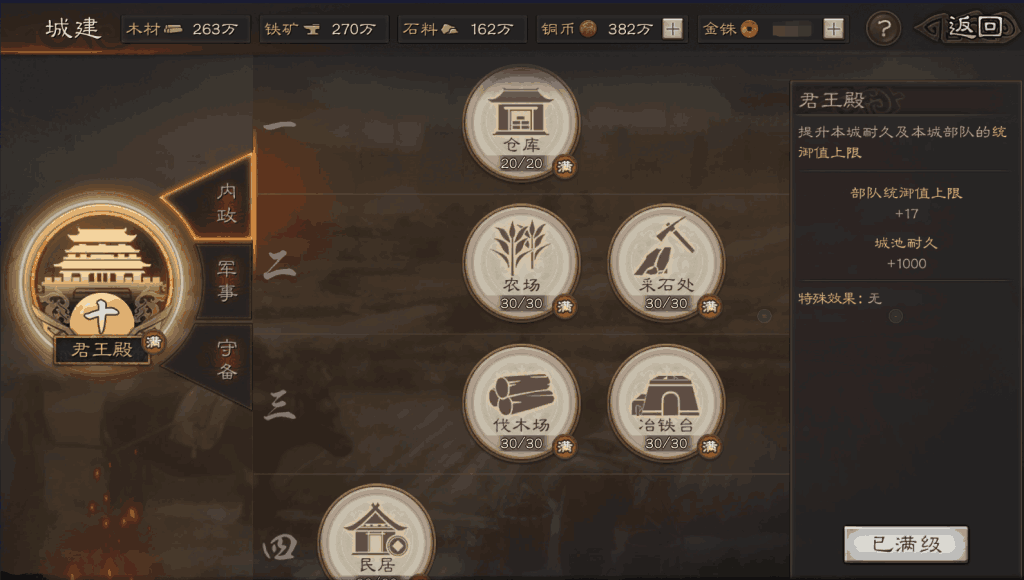QQ截图20191012192059.png