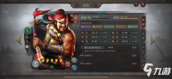 三国志战略版五虎枪怎么玩 五虎枪阵容战法搭配