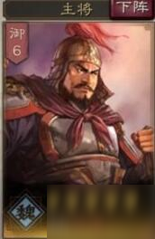 三国志战略版曹仁搭配什么阵容好