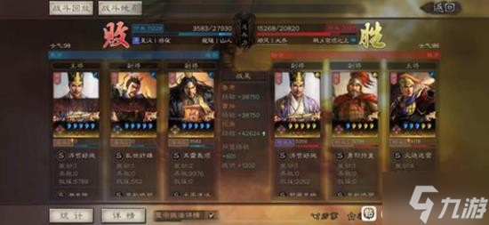 《三国志战略版》张角潜龙阵阵容搭配攻略 鲁肃曹操张角组