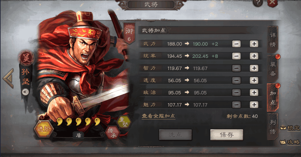 QQ截图20191010184115.png