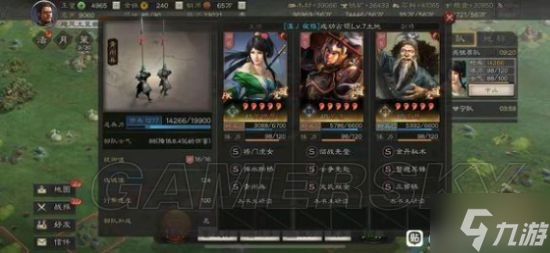 《三国志战略版》强势前期队伍及克制方法分享