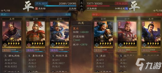 三国志战略版反击流黑科技分享 反击流阵容搭配一览