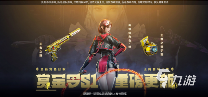 cf手游新春版本更新内容有什么​ cf手游2023春节版本更新介绍​