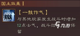 三国志战略版s12剧本攻略 S12新剧本玩法详解