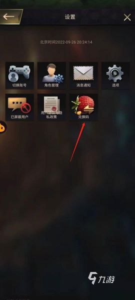 小小蚁国cdk在哪里兑换 兑换具体步骤分享