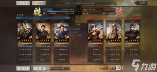 《三国志战略版》最强阵容 单周百万战功阵容分享