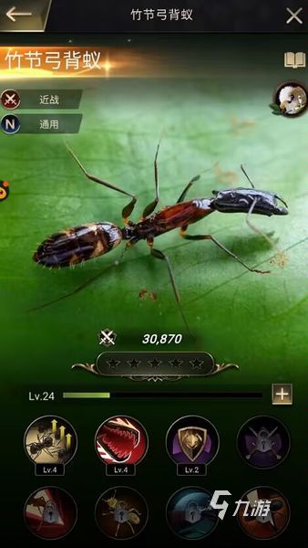 小小蚁国科技攻略 科技玩法详细介绍