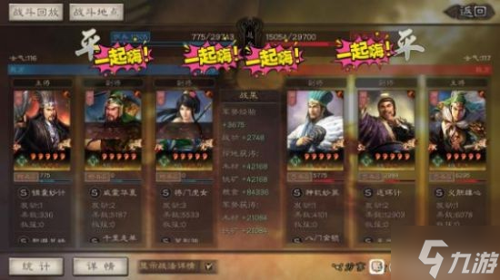 《三国志战略版》关羽父女枪阵容分享 SP诸葛亮关银屏关羽
